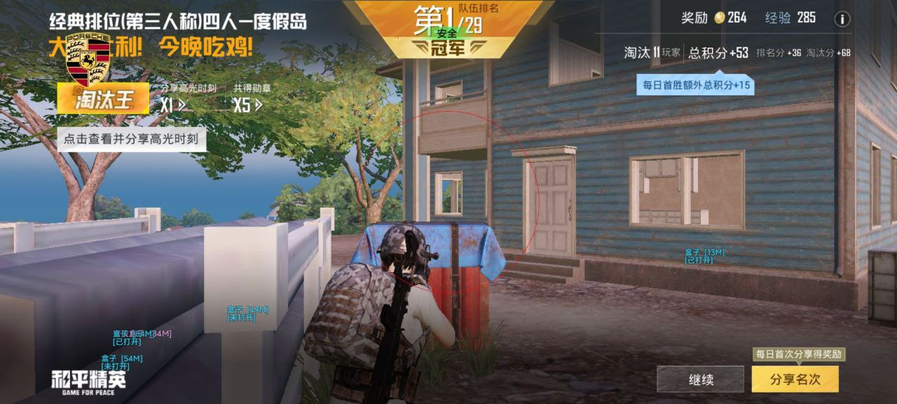 和平精英辅助的道德与规则探讨的配图，内容相关：未来辅助可能向合法化插件方向发展，例如提供训练模式增强功能，帮助玩家练习枪法，而非直接破坏游戏平衡。